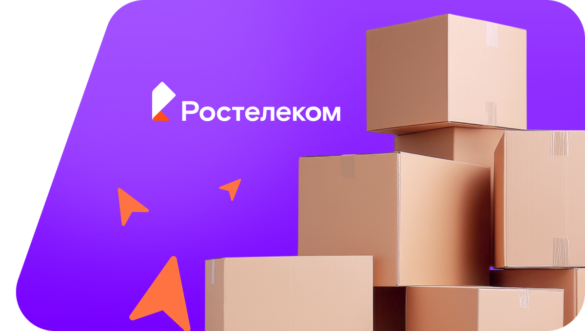Переезд в новую квартирув&nbsp;деревня Чёрный Ручей (Брянская область)